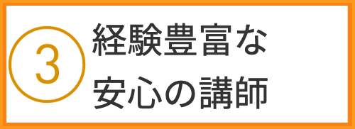 タイ古式　マッサージ　留学